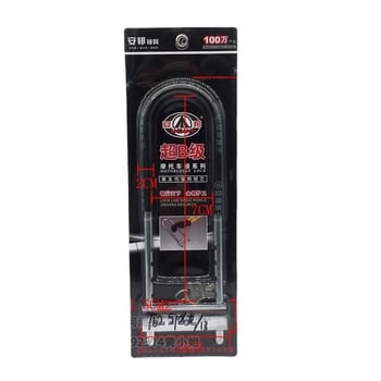 Katanac za motocikl – Anbang Model 762, moderan jednostavan dizajn