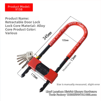 Brava protiv krađe, U-oblik zaključavanje za staklena vrata i trgovine, moderan minimalistički stil, marka Qian Yu.