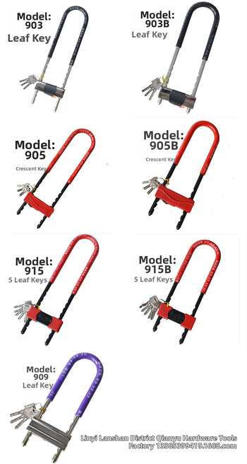 Brava protiv krađe, U-oblik zaključavanje za staklena vrata i trgovine, moderan minimalistički stil, marka Qian Yu.