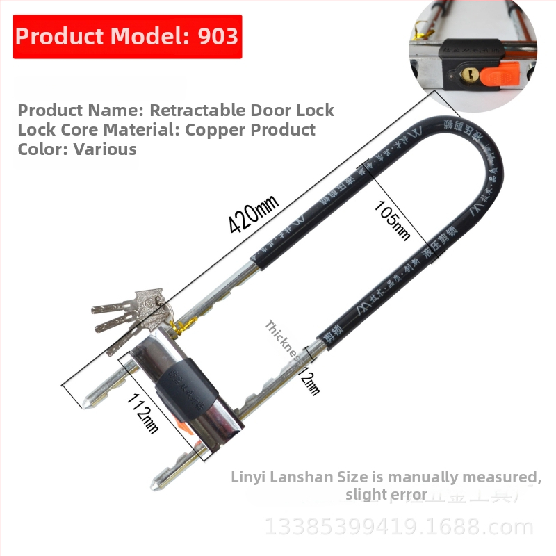 Brava protiv krađe, U-oblik zaključavanje za staklena vrata i trgovine, moderan minimalistički stil, marka Qian Yu.