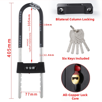 Brava u obliku U za vrata i staklena vrata – protivkrađa brava, model 829, legura čelika, težina 1190 g, marka Treasure Dart, pogodna za dvostruka vrata, trgovinska vrata, staklena vrata i motocikle