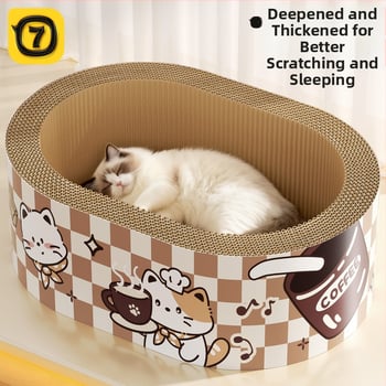 Πίνακας γρατσουνίσματος για γάτες με ενσωματωμένο κρεβάτι, από κυματοειδές χαρτί, μάρκα 7o, μοντέλο QW10309, απλό στυλ