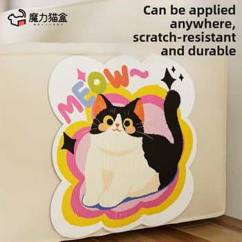 Τοίχο-Κάθετο Κατακόρυφο Γρατσουνίσματος Γάτας από Φελτ — Αυτοκόλλητη Στερέωση, Ανθεκτικό στη Φθορά, Χωρίς Αποκόλληση Νημάτων, Προστατεύει τον Καναπέ, Παιχνίδι-Γρατσουνίσματος
