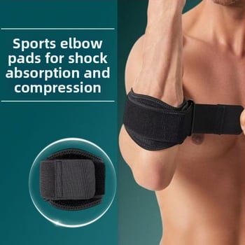 Προστατευτικά αγκώνα για ενήλικες, ρυθμιζόμενα και λεπτά, από καουτσούκ για μπάσκετ