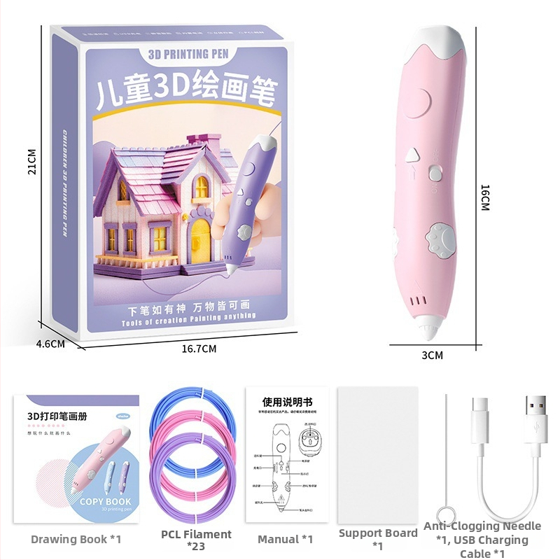3D tlačiarenské pero pre DIY umenie - nízkoteplotné inteligentné graffiti hračky pre deti 4–6 rokov (ABS, elektrické)