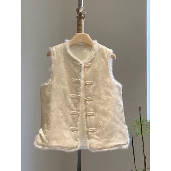 Ženski gilet u kineskom stilu s quiltanim jacquard uzorkom, prednje kopčanje na gumbe, krzno detalj, bez ovratnika, za jesen-zimu