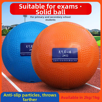 Guľa na hod Sentu z ocele 2 kg pre atletiku