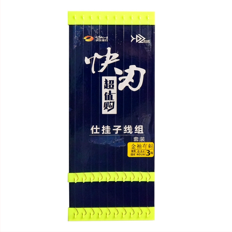 Yixiangfisher dvostruka kuka set s bodljama, 20 komada u kutiji, za ribolov šarana u rezervoarima