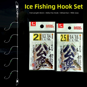 Leđni ledni rig s bodljikavim udicama za crucian carp, white bream i druge ribe, Akita Fox udice, svjetleće udice