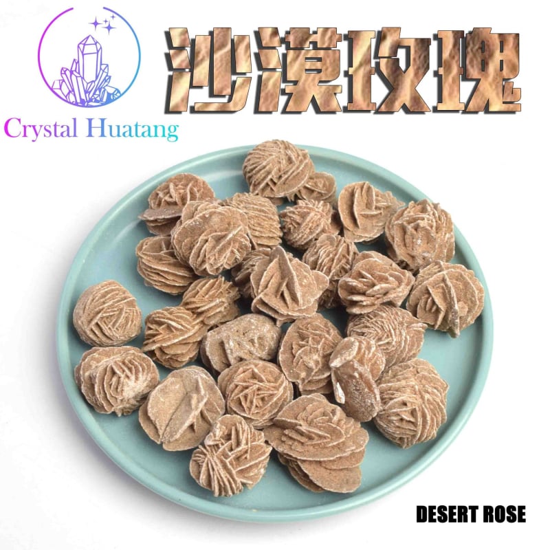 Desert Rose mineralni uzorak za akvarijsku krajinu — materijal kristal, kategorija Geometrija, pakiranje poklon kutija, moderan i jednostavan stil, marka Read the tree