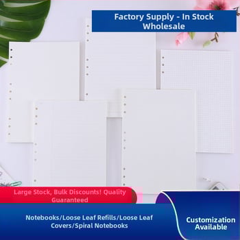 Zamjenski jezgr dnevnika s 9 rupa, HQ1431, 45 listova, otisak logotipa