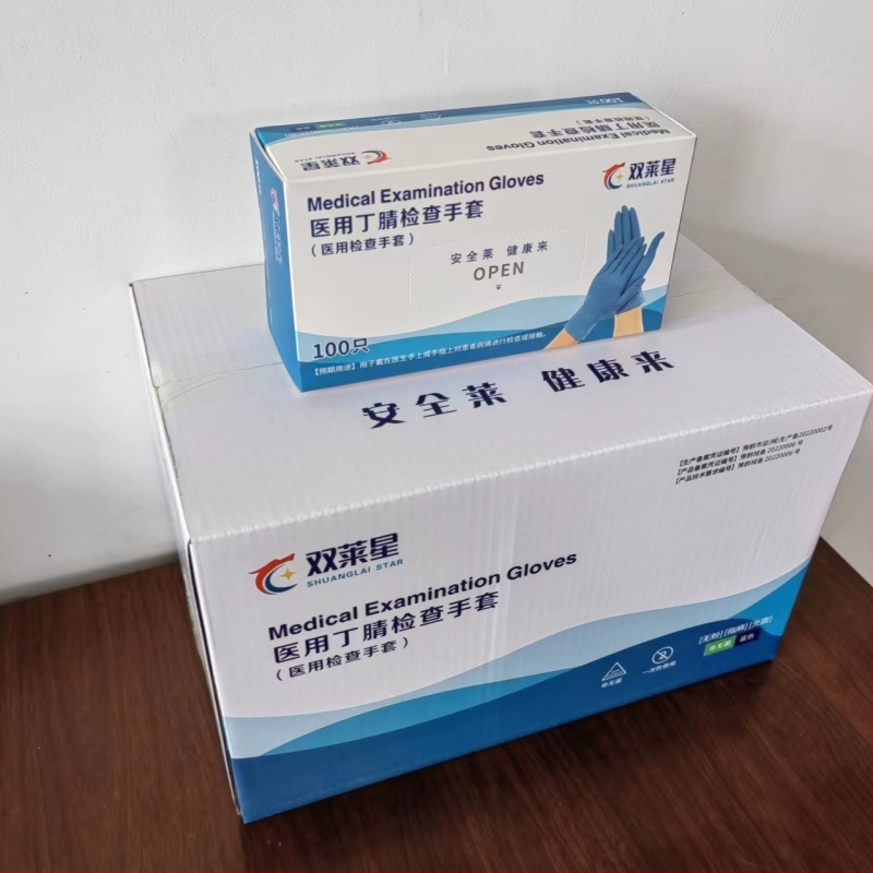 Double Lexing ιατρικά γάντια μίας χρήσης από νιτρίλιο – χωρίς πούδρα, ανθεκτικά σε οξέα και αλκάλια, παχυνμένα, ανθεκτικά, Πρότυπο αρ. 20220006