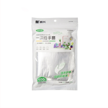 Jednokratne plastične rukavice, prehrambena kvaliteta, protuklizne, prozirne, za kuhinju i rukovanje hranom