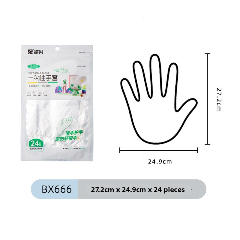 Jednokratne plastične rukavice, prehrambena kvaliteta, protuklizne, prozirne, za kuhinju i rukovanje hranom