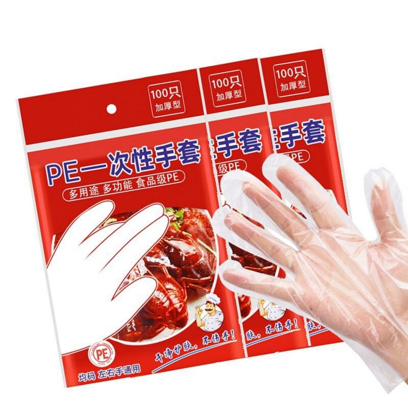 Еднократни полиетиленови ръкавици за кетъринг и домакинство, многофункционални, хранителни, водоустойчиви, 100 бр./пак