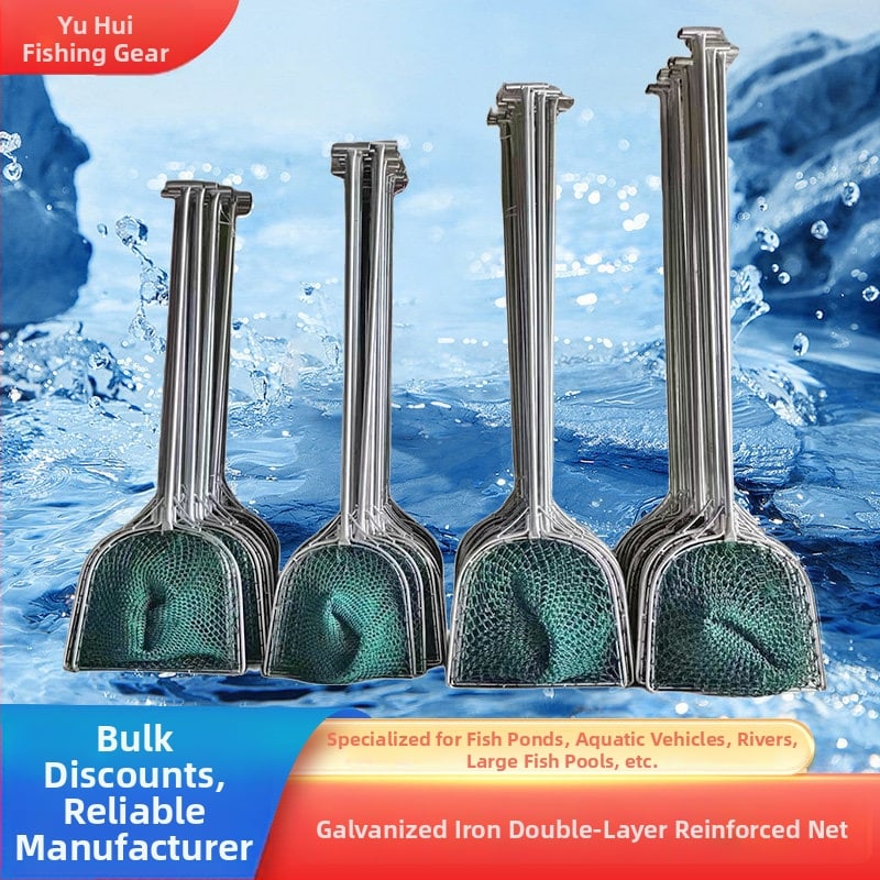 Δίκτυο αλιείας με μεταλλική λαβή και επίπεδη κεφαλή για ιχθυοκαλλιέργεια – Μάρκα: Fishing Tackle – Εξοπλισμός ενυδρείου