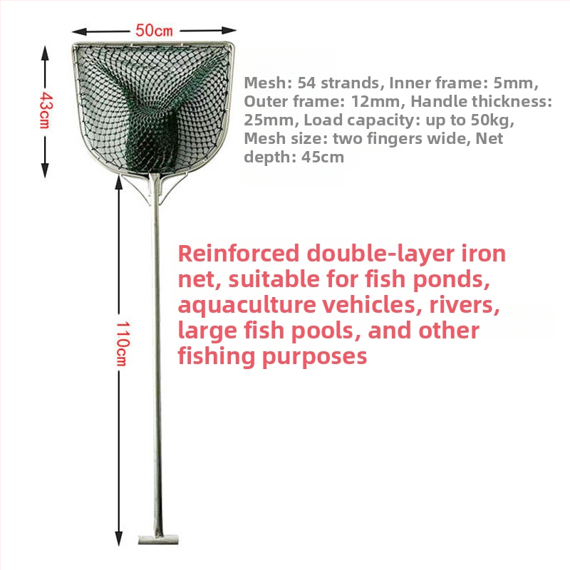 Δίκτυο αλιείας με μεταλλική λαβή και επίπεδη κεφαλή για ιχθυοκαλλιέργεια – Μάρκα: Fishing Tackle – Εξοπλισμός ενυδρείου