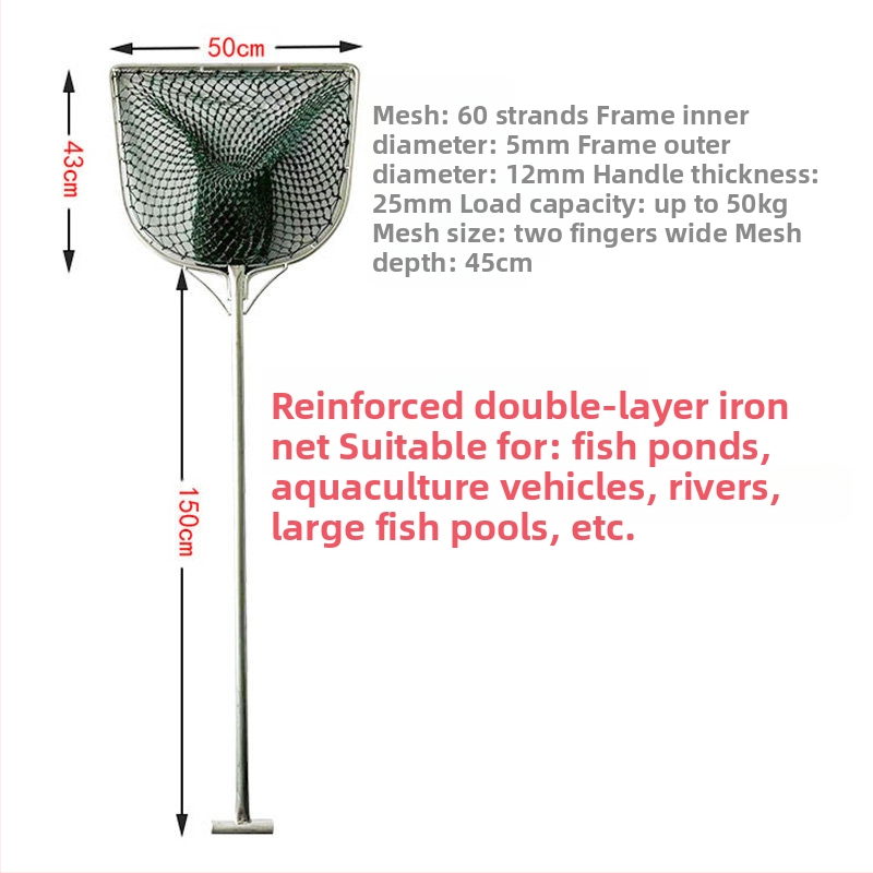 Δίκτυο αλιείας με μεταλλική λαβή και επίπεδη κεφαλή για ιχθυοκαλλιέργεια – Μάρκα: Fishing Tackle – Εξοπλισμός ενυδρείου