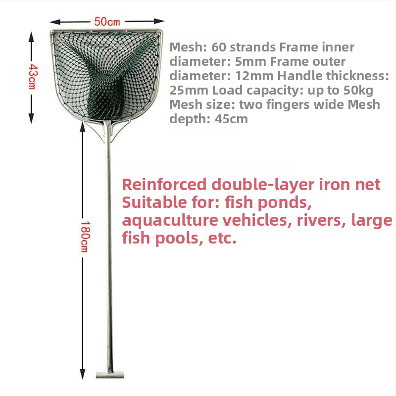 Δίκτυο αλιείας με μεταλλική λαβή και επίπεδη κεφαλή για ιχθυοκαλλιέργεια – Μάρκα: Fishing Tackle – Εξοπλισμός ενυδρείου