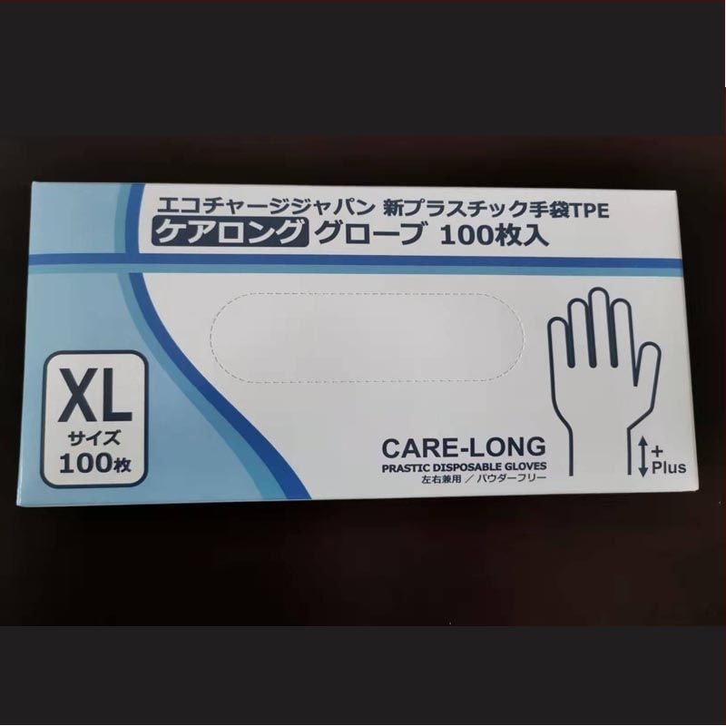 Jednokratne kućne rukavice, u kutiji, prozirne, protuklizne, opća debljina, plastične