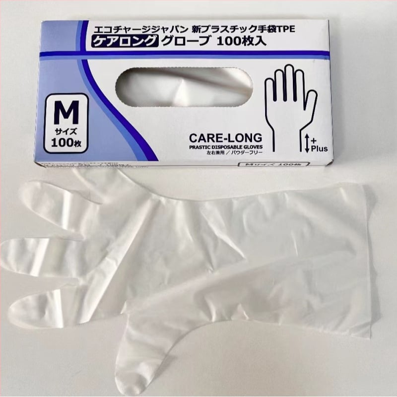 Jednokratne kućne rukavice, u kutiji, prozirne, protuklizne, opća debljina, plastične