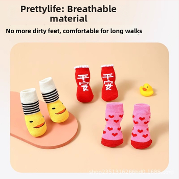 Topánky a ponožky pre psy na vonkajšie použitie, ochranné návleky na nohy proti špine, topánky pre mačky a domáce zvieratá, ochrana proti škrabaniu pre malé psy (Materiál: Iné; Aplikovateľné na: Univerzálne; Import nie; IP oprávnenie: Nie)