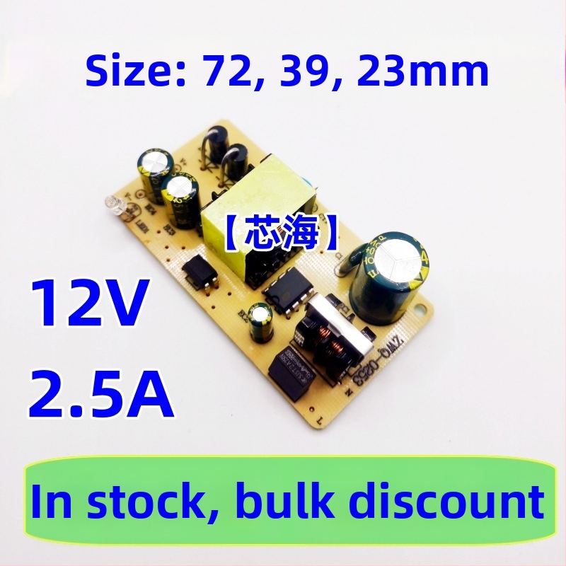 AC-DC spínaný napájací modul, 220V vstup, viaceré výstupy: 19V 1,5A, 12V 2,5A, 14V 2A, CE certifikované
