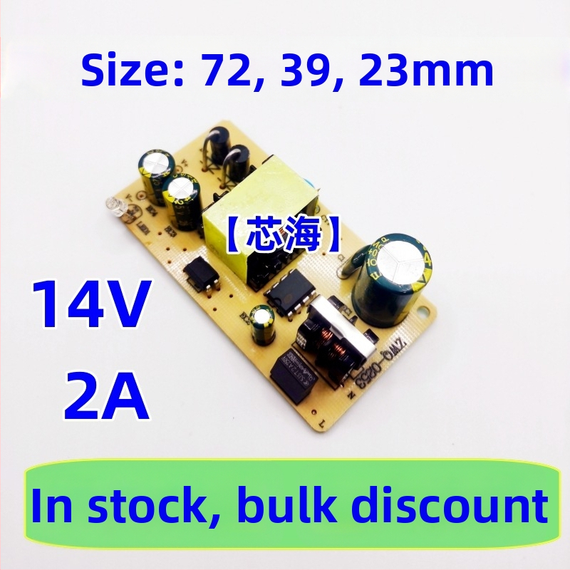 AC-DC spínaný napájací modul, 220V vstup, viaceré výstupy: 19V 1,5A, 12V 2,5A, 14V 2A, CE certifikované