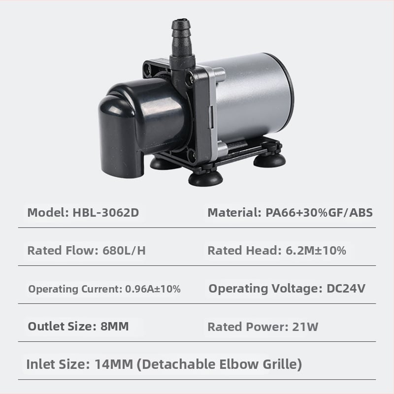 DC потопяема помпа 12-24V за аквариум и езерце, ABS материал, безшумна работа, модел HBL-3062