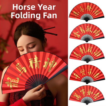 Sklopivi ventilator rekvizita za Novu godinu – Godina Konja, čelik, animacijski stil, dekoracija prostora