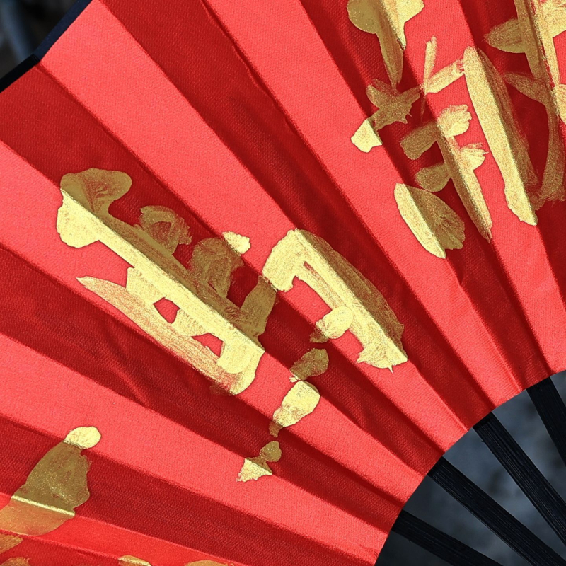 Sklopivi ventilator rekvizita za Novu godinu – Godina Konja, čelik, animacijski stil, dekoracija prostora