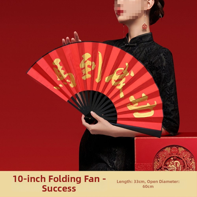 Sklopivi ventilator rekvizita za Novu godinu – Godina Konja, čelik, animacijski stil, dekoracija prostora