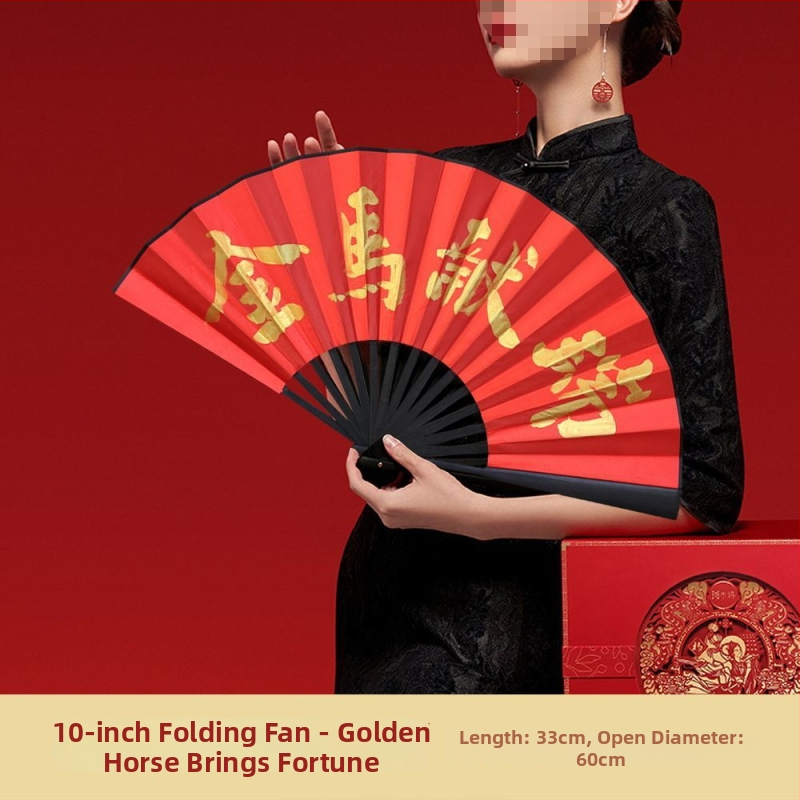 Sklopivi ventilator rekvizita za Novu godinu – Godina Konja, čelik, animacijski stil, dekoracija prostora