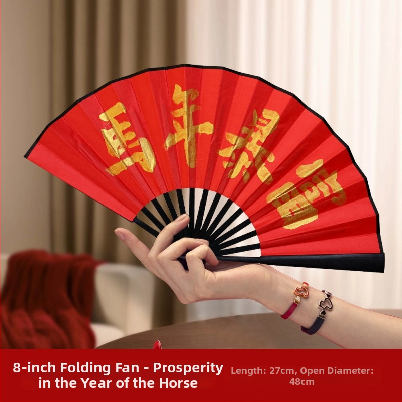 Sklopivi ventilator rekvizita za Novu godinu – Godina Konja, čelik, animacijski stil, dekoracija prostora