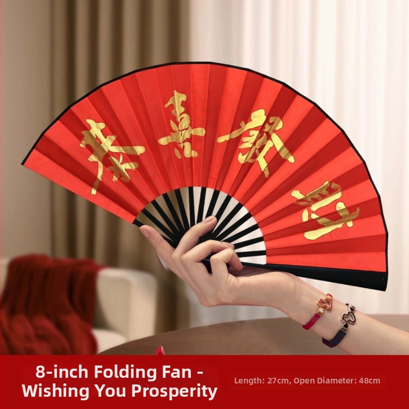 Sklopivi ventilator rekvizita za Novu godinu – Godina Konja, čelik, animacijski stil, dekoracija prostora