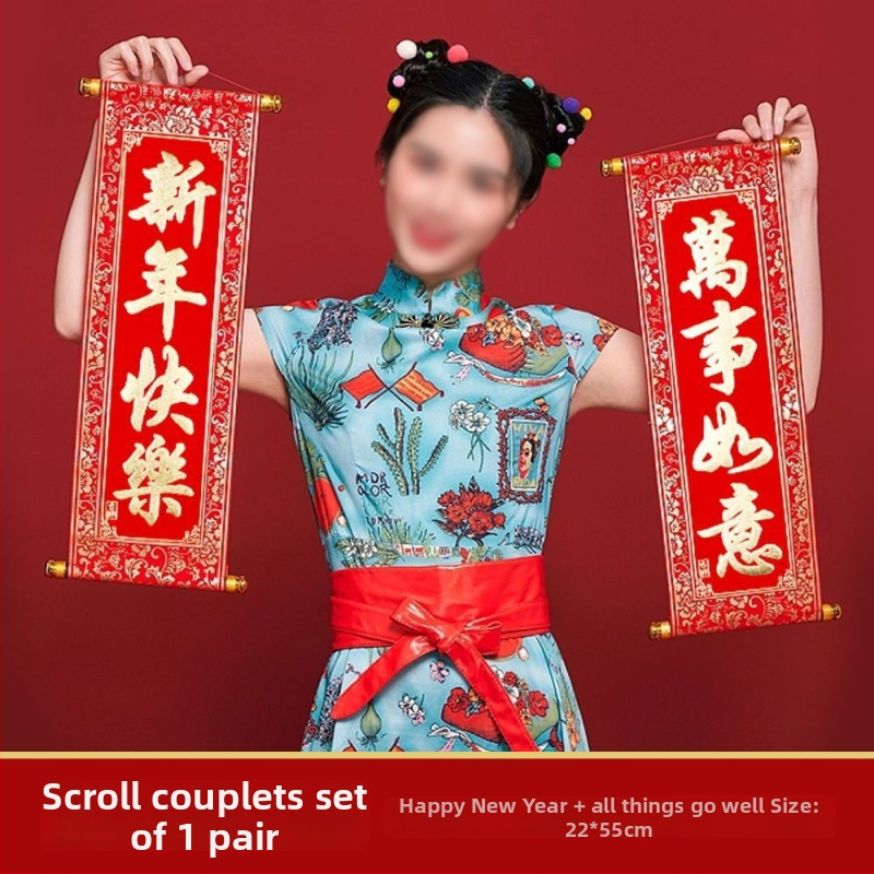 Sklopivi ventilator rekvizita za Novu godinu – Godina Konja, čelik, animacijski stil, dekoracija prostora