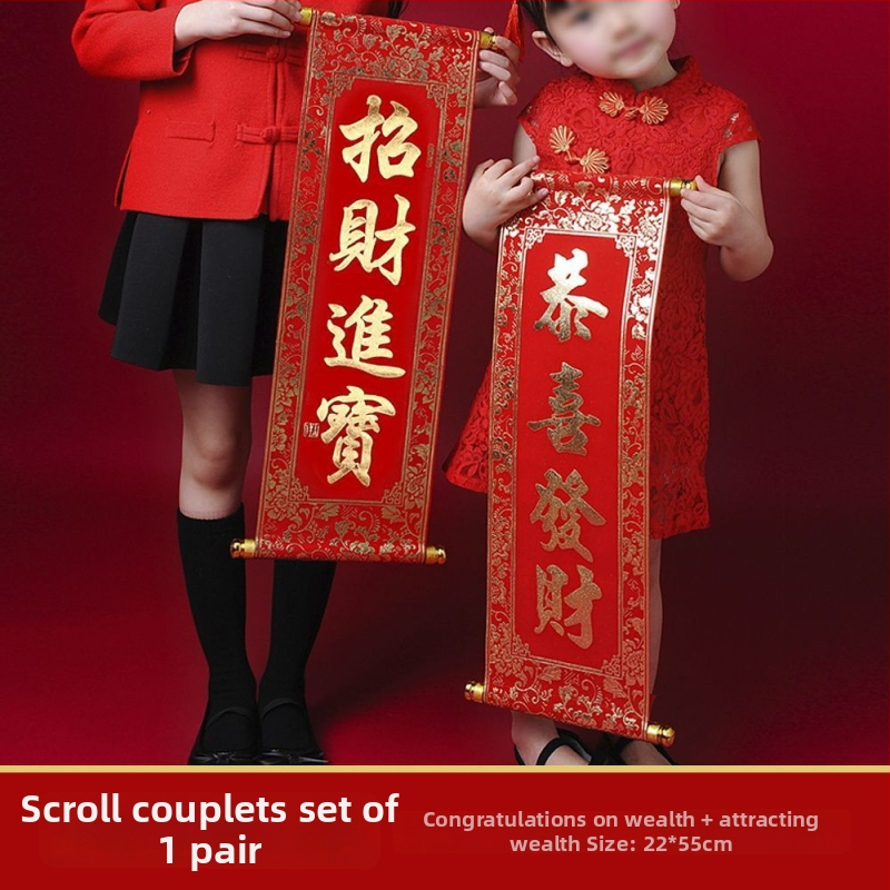 Sklopivi ventilator rekvizita za Novu godinu – Godina Konja, čelik, animacijski stil, dekoracija prostora