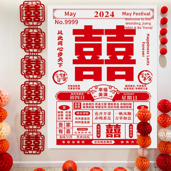 Svadbeni kalendarski pozadinski platno za vješanje – jednostavan stil, rekviziti za fotografije; materijal: platno; kategorija: viseće ukrasne dekoracije; kategorija proizvoda: rekviziti za uređenje prostora