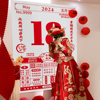 Svadbeni kalendarski pozadinski platno za vješanje – jednostavan stil, rekviziti za fotografije; materijal: platno; kategorija: viseće ukrasne dekoracije; kategorija proizvoda: rekviziti za uređenje prostora