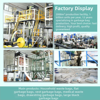 PE vreće za otpad, rolirane, jednokratne, za auto i dom, debele, paket 50