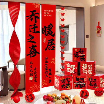 Set dekoracija za novi dom – tekstilne zastavice za ceremoniju useljenja