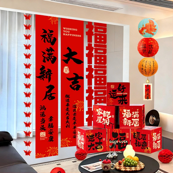 Set dekoracija za novi dom – tekstilne zastavice za ceremoniju useljenja