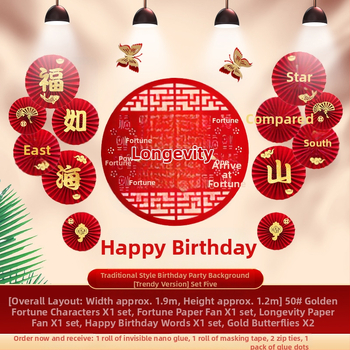 Rekviziti za uređenje prostora za rođendansku proslavu starijih osoba | pozadina za scenu, zastavice dugovječnosti, naljepnice dugovječnosti, rekviziti za zabavu (pozadina zida; zastavice; naljepnice)