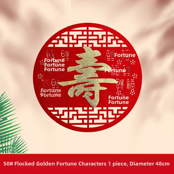 Rekviziti za uređenje prostora za rođendansku proslavu starijih osoba | pozadina za scenu, zastavice dugovječnosti, naljepnice dugovječnosti, rekviziti za zabavu (pozadina zida; zastavice; naljepnice)