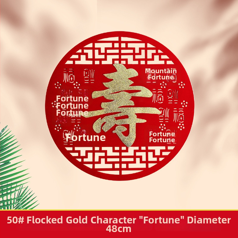 Rekviziti za uređenje prostora za rođendansku proslavu starijih osoba | pozadina za scenu, zastavice dugovječnosti, naljepnice dugovječnosti, rekviziti za zabavu (pozadina zida; zastavice; naljepnice)