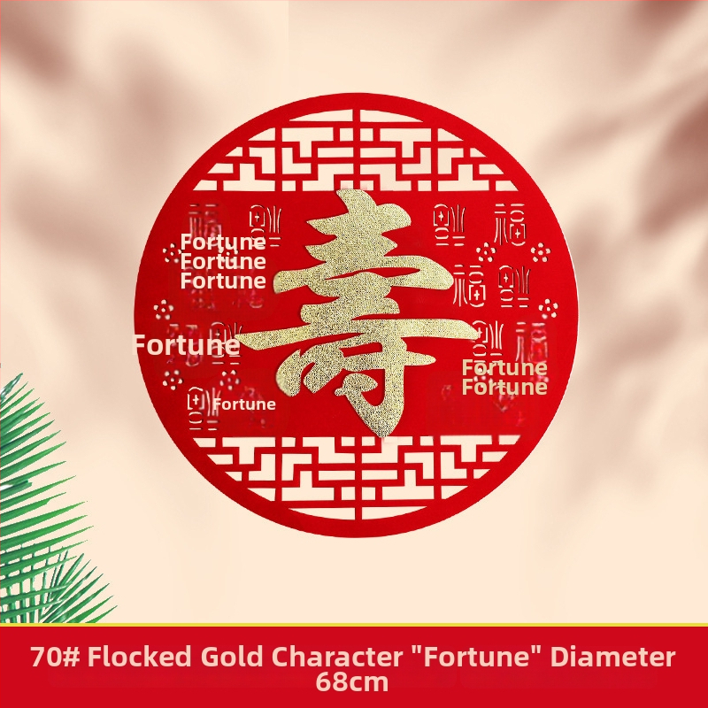 Rekviziti za uređenje prostora za rođendansku proslavu starijih osoba | pozadina za scenu, zastavice dugovječnosti, naljepnice dugovječnosti, rekviziti za zabavu (pozadina zida; zastavice; naljepnice)