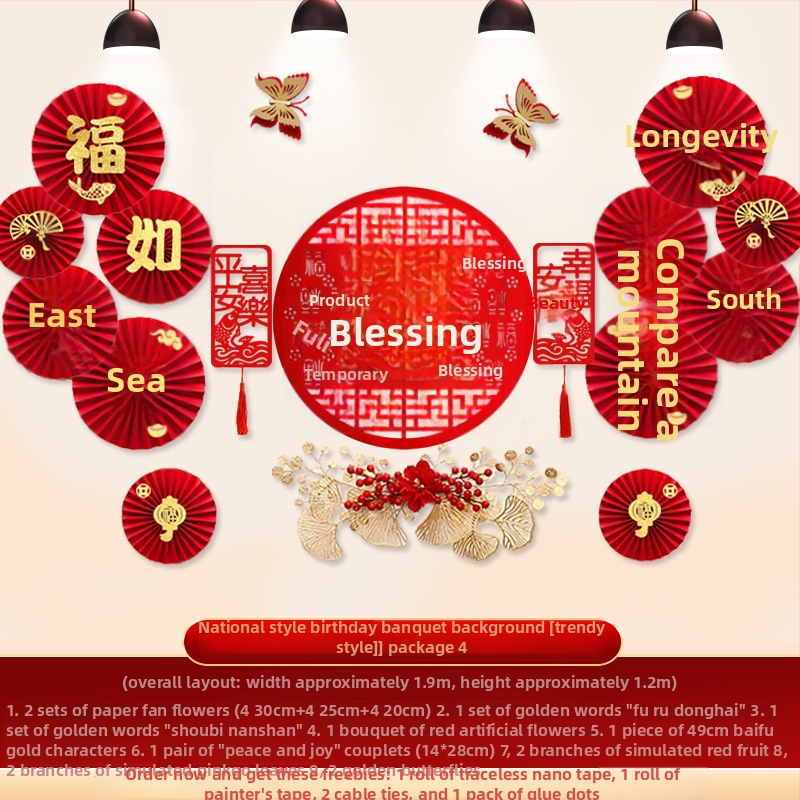 Rekviziti za uređenje prostora za rođendansku proslavu starijih osoba | pozadina za scenu, zastavice dugovječnosti, naljepnice dugovječnosti, rekviziti za zabavu (pozadina zida; zastavice; naljepnice)