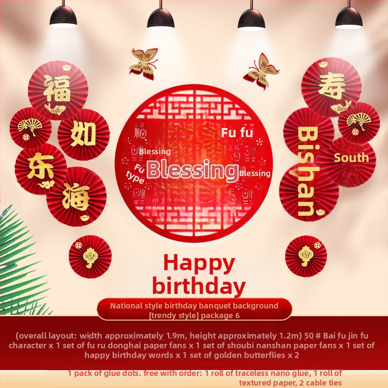 Rekviziti za uređenje prostora za rođendansku proslavu starijih osoba | pozadina za scenu, zastavice dugovječnosti, naljepnice dugovječnosti, rekviziti za zabavu (pozadina zida; zastavice; naljepnice)