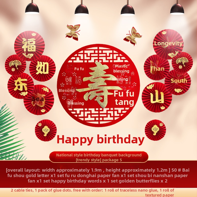 Rekviziti za uređenje prostora za rođendansku proslavu starijih osoba | pozadina za scenu, zastavice dugovječnosti, naljepnice dugovječnosti, rekviziti za zabavu (pozadina zida; zastavice; naljepnice)