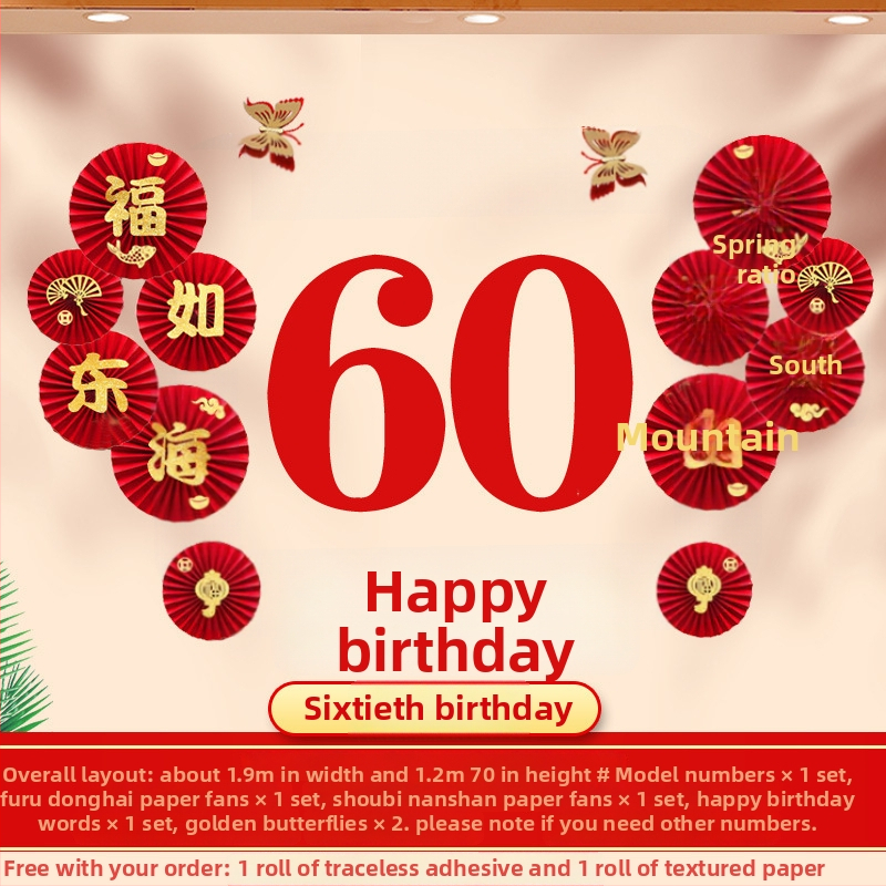 Rekviziti za uređenje prostora za rođendansku proslavu starijih osoba | pozadina za scenu, zastavice dugovječnosti, naljepnice dugovječnosti, rekviziti za zabavu (pozadina zida; zastavice; naljepnice)